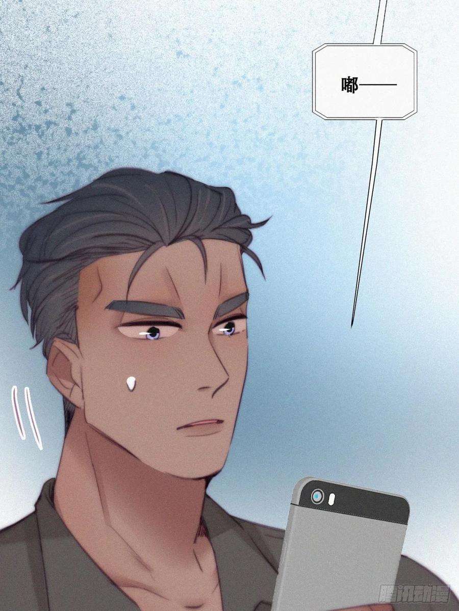 逆袭之好孕人生119话 瞿城的话忆