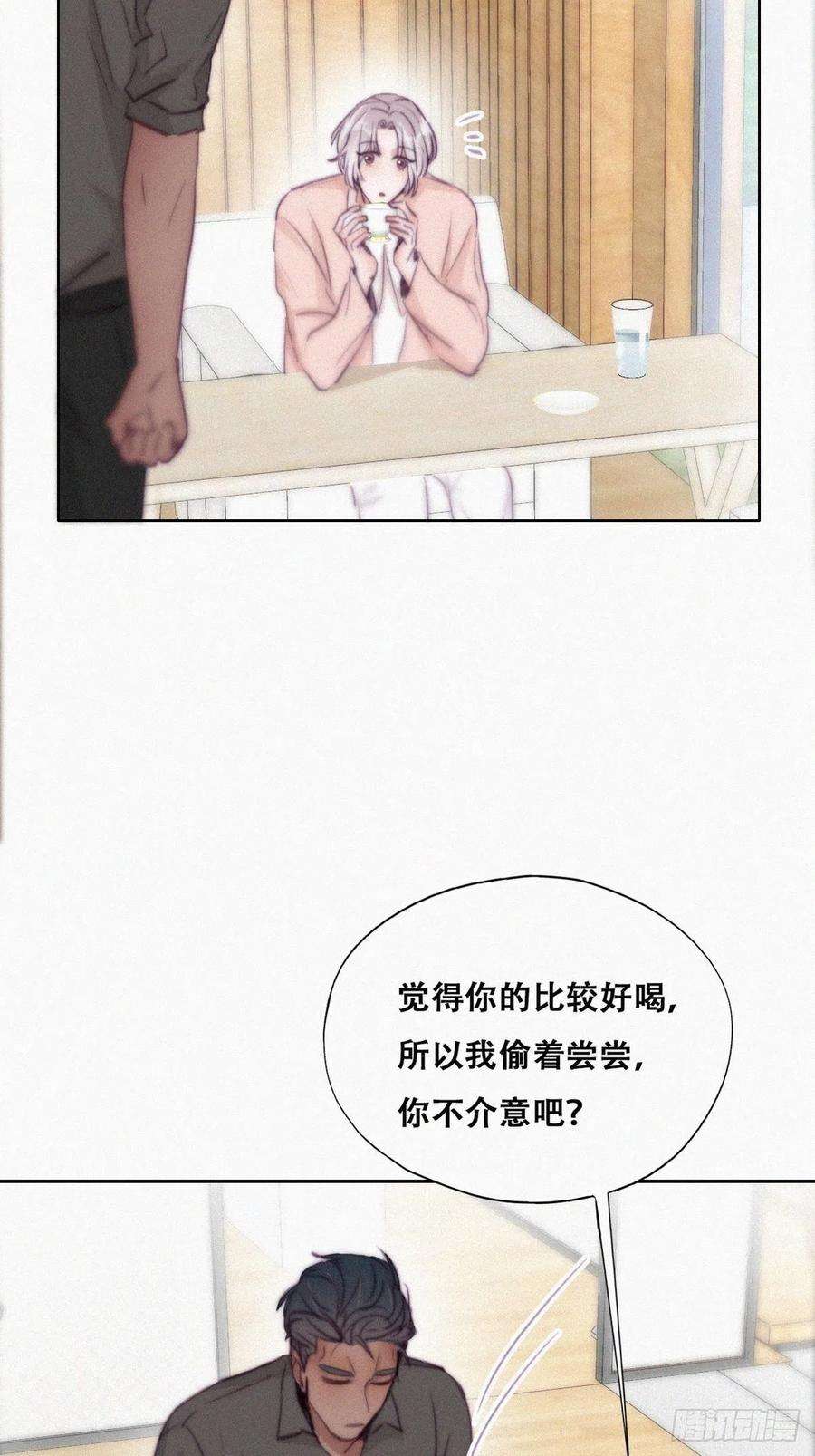 逆袭之好孕人生119话 瞿城的话忆