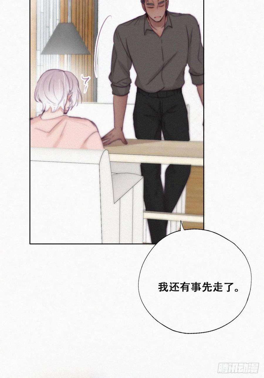逆袭之好孕人生119话 瞿城的话忆