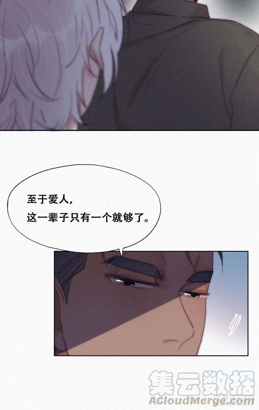 逆袭之好孕人生119话 瞿城的话忆