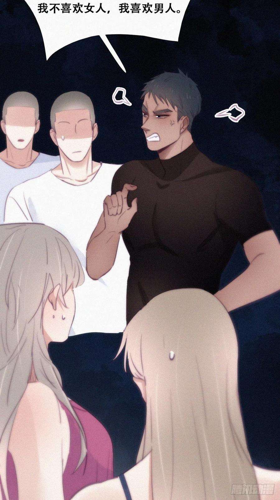 逆袭之好孕人生119话 瞿城的话忆