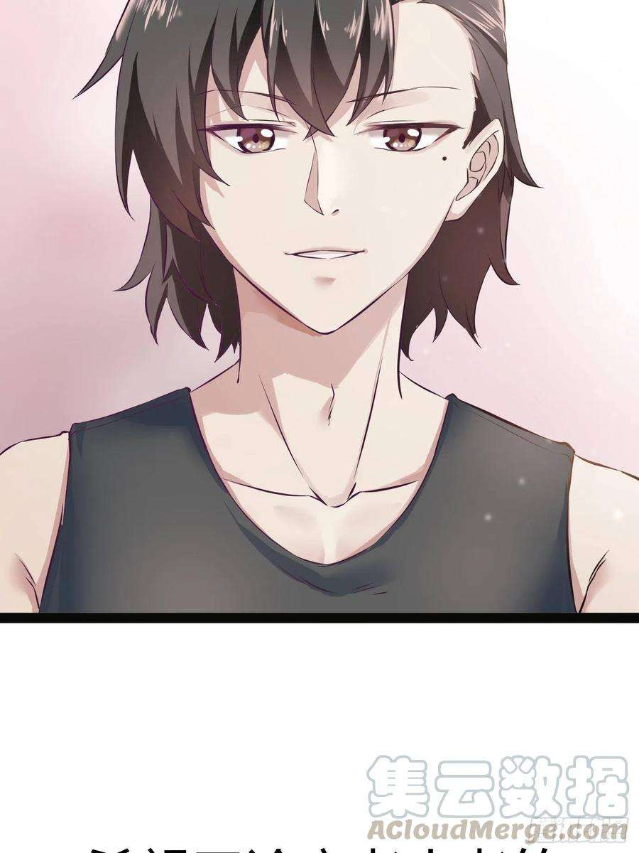 逆袭之好孕人生119话 瞿城的话忆