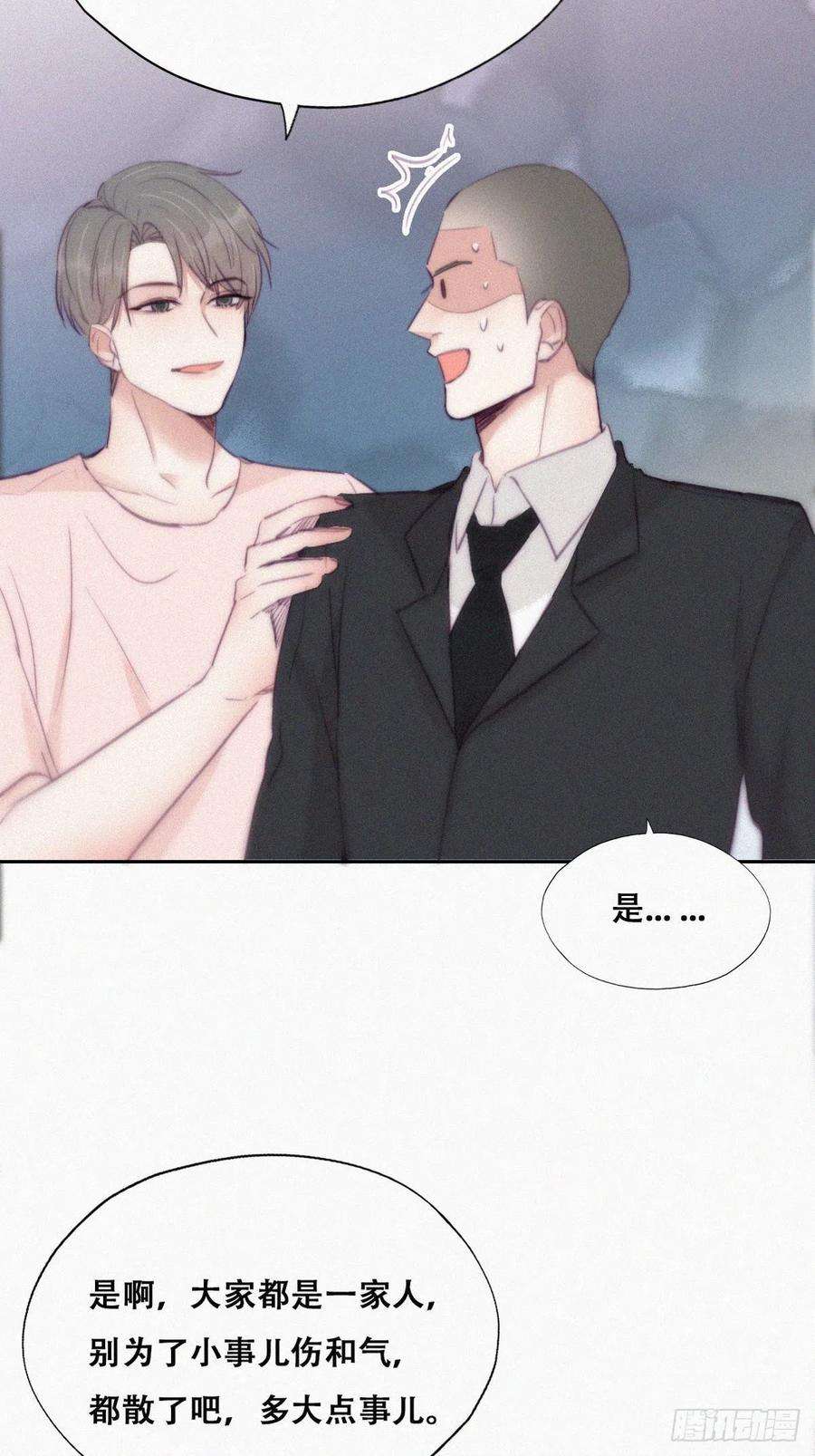 逆袭之好孕人生121话 辞年话怼“小三”