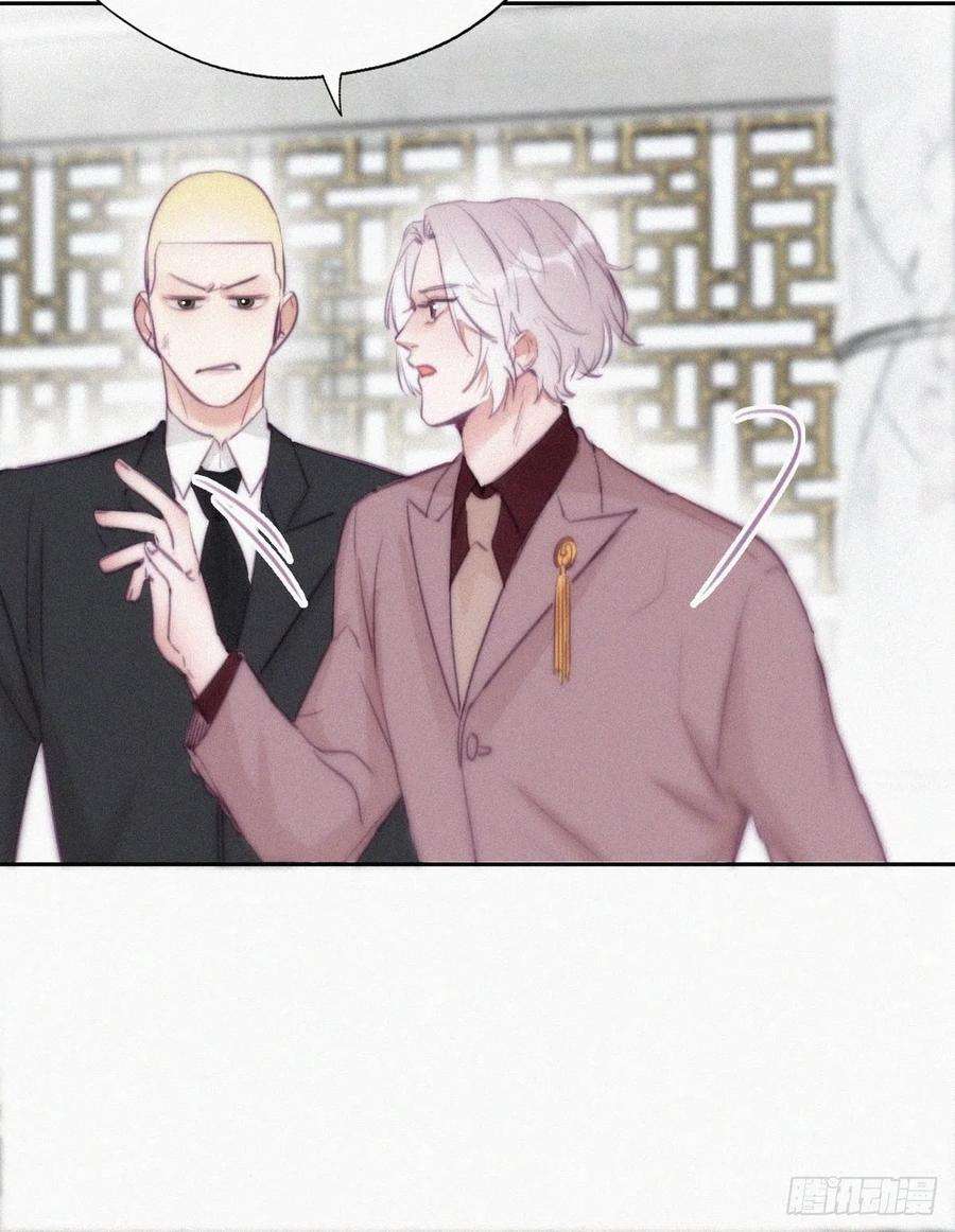 逆袭之好孕人生121话 辞年话怼“小三”