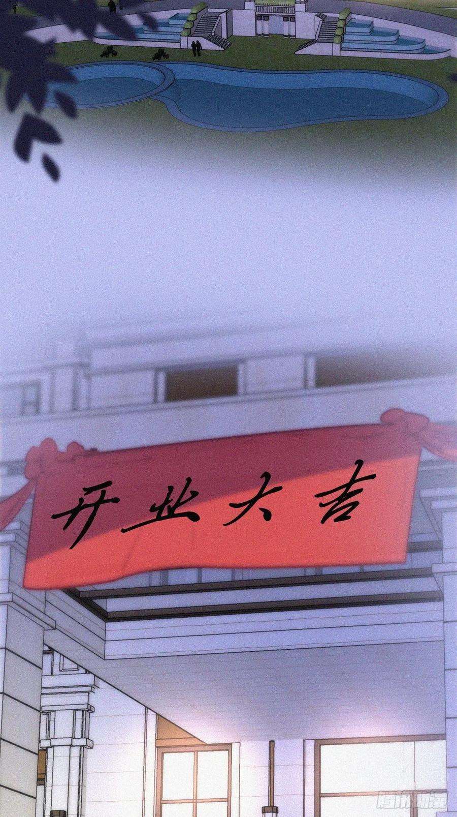 逆袭之好孕人生121话 辞年话怼“小三”
