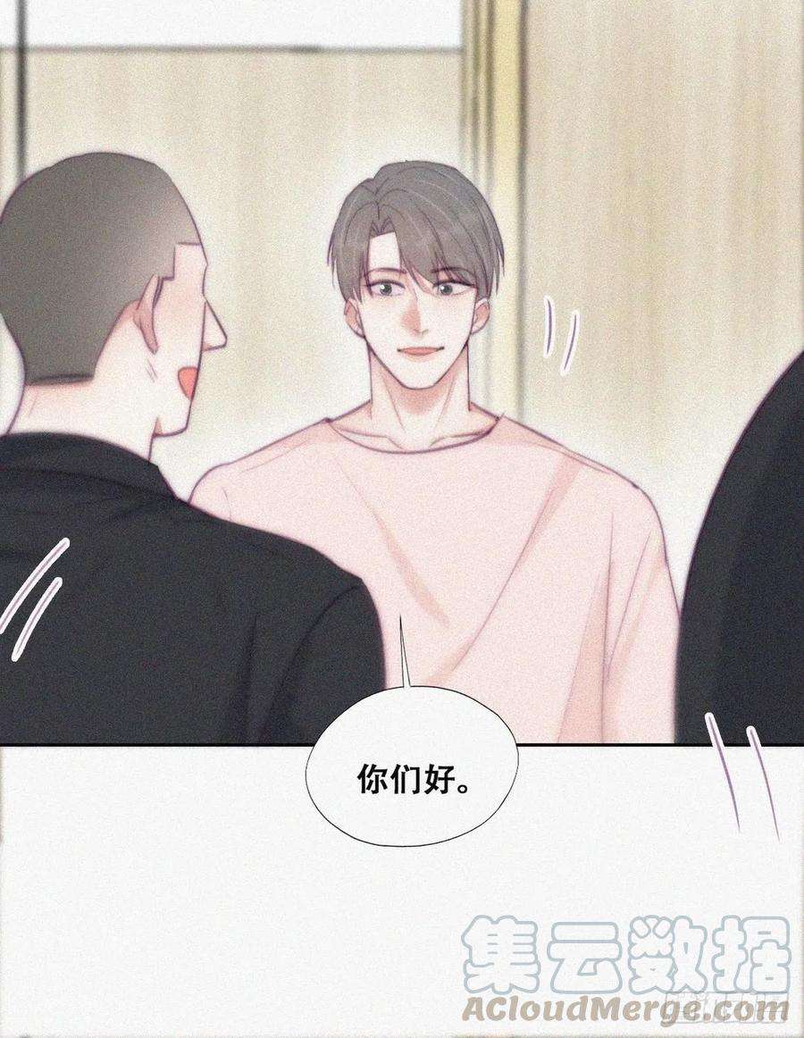 逆袭之好孕人生121话 辞年话怼“小三”