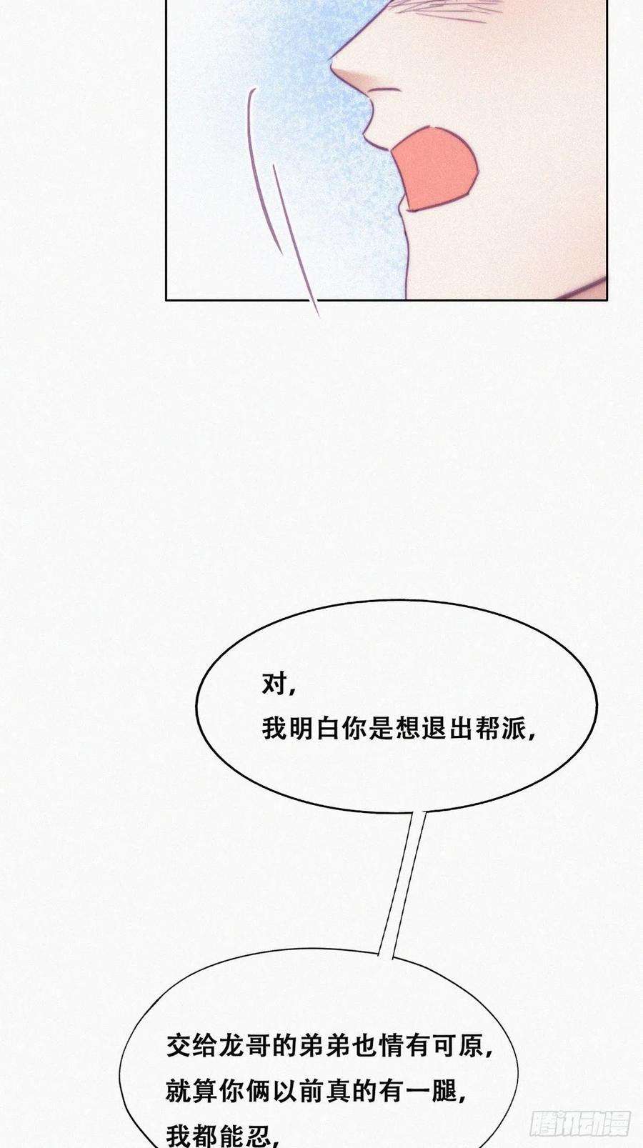 逆袭之好孕人生123话 辞年训夫