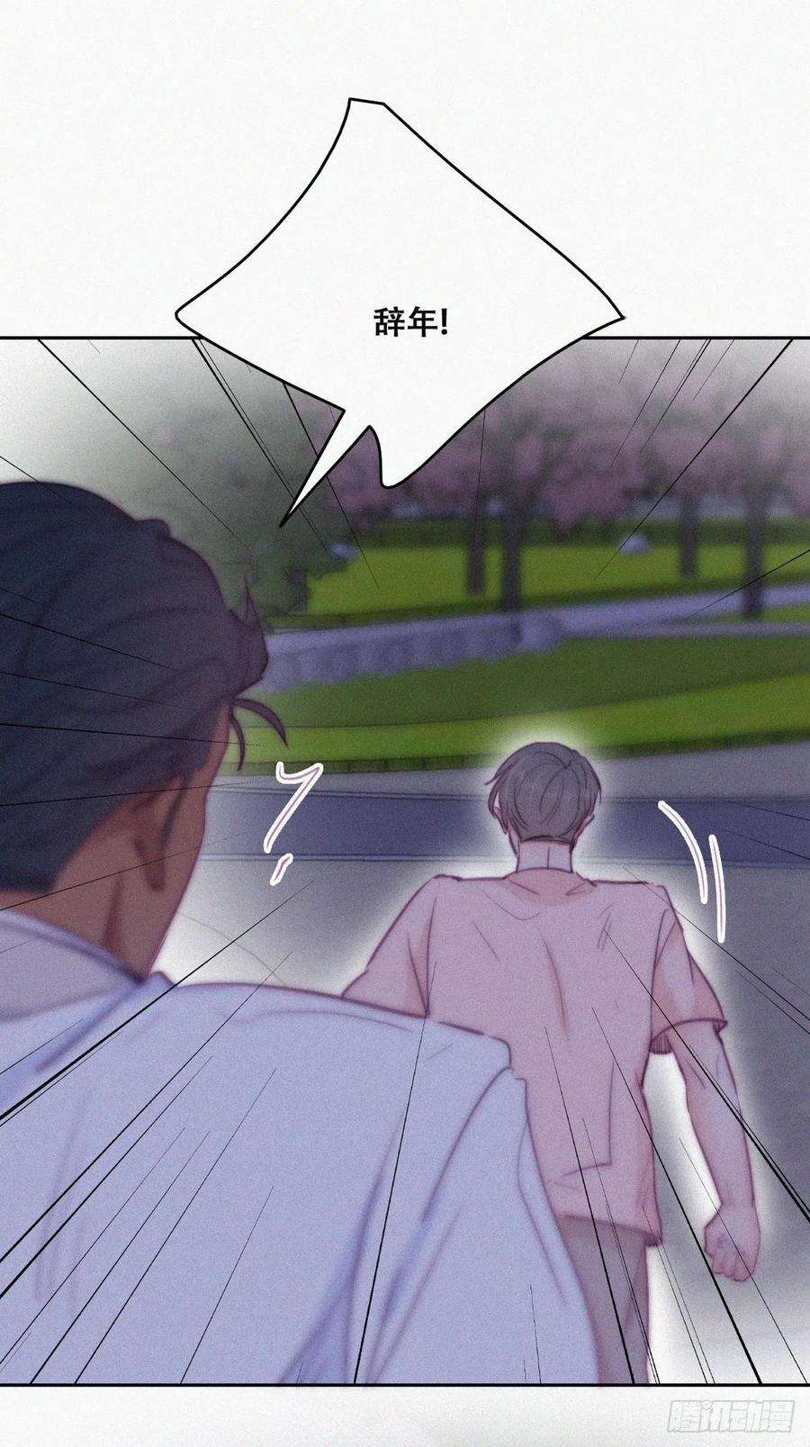 逆袭之好孕人生123话 辞年训夫