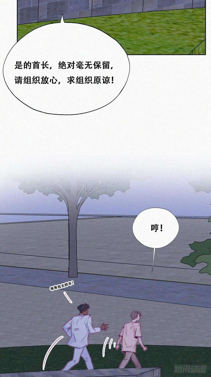 逆袭之好孕人生123话 辞年训夫