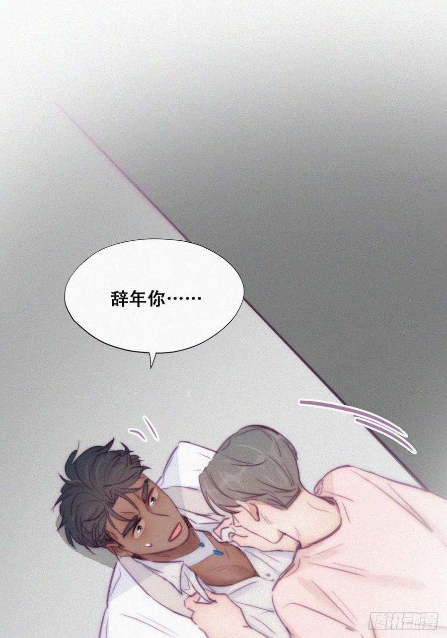 逆袭之好孕人生123话 辞年训夫