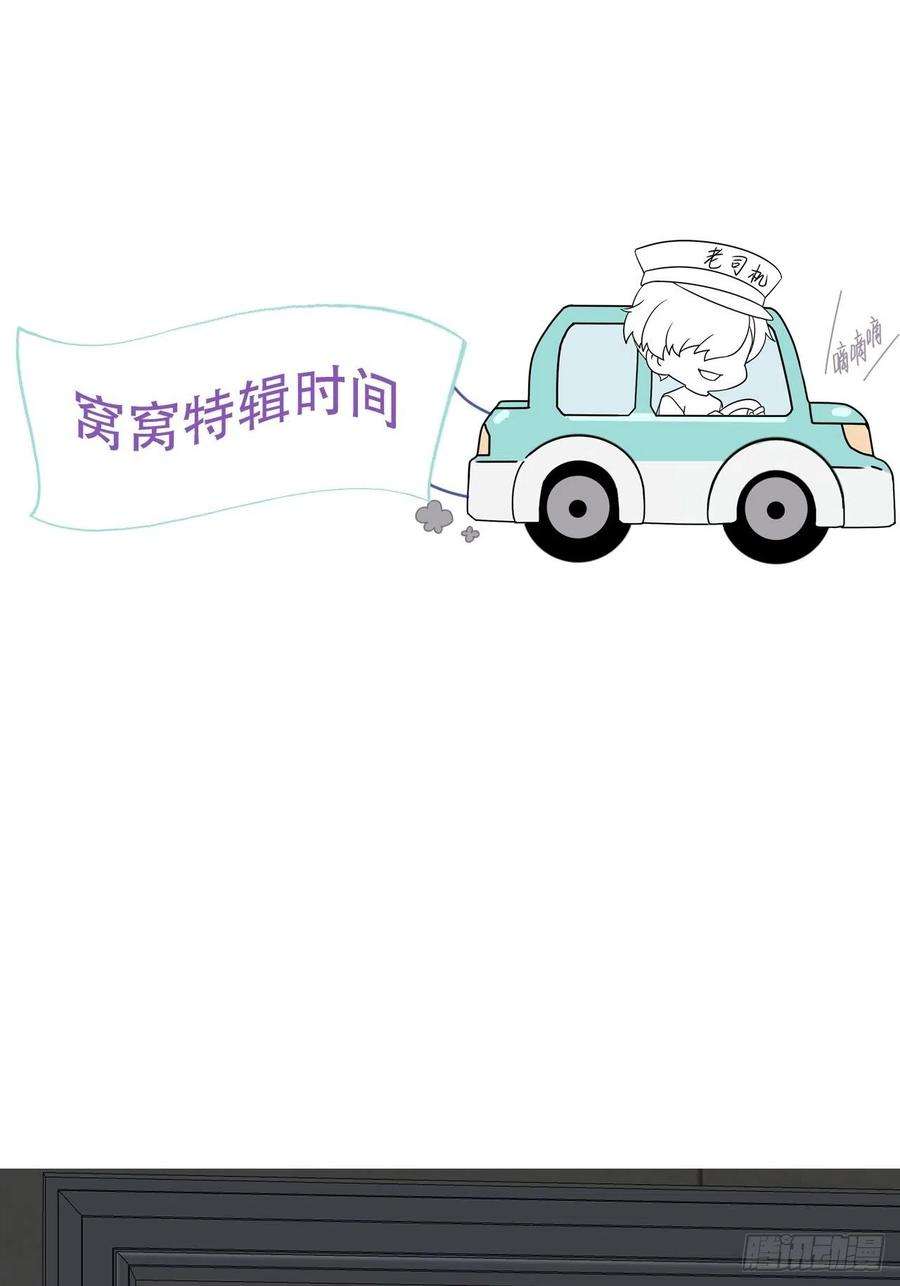 逆袭之好孕人生123话 辞年训夫