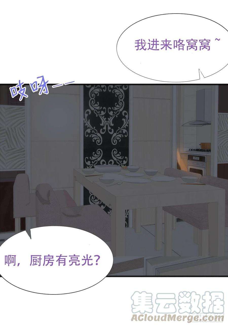 逆袭之好孕人生123话 辞年训夫