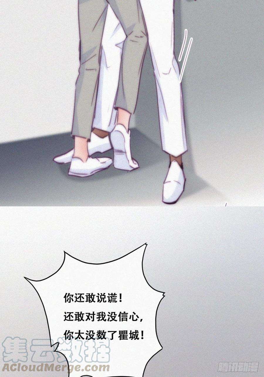逆袭之好孕人生124话 电梯时间
