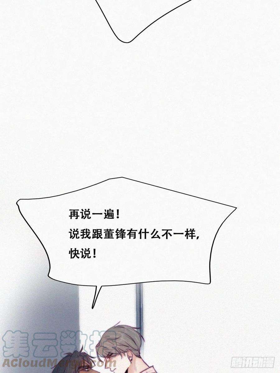 逆袭之好孕人生124话 电梯时间