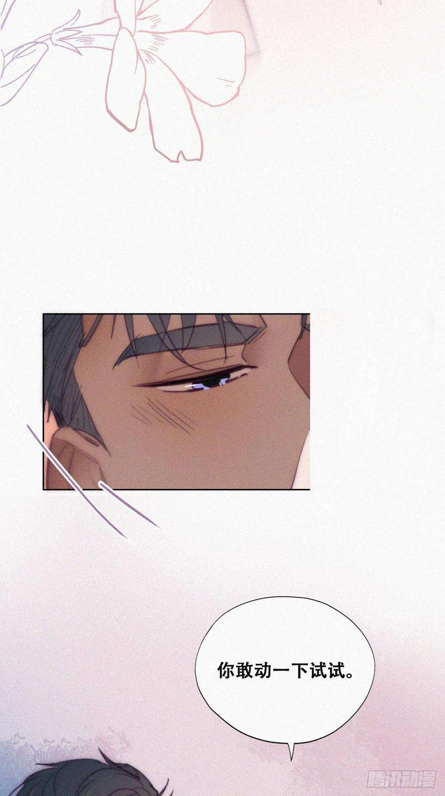 逆袭之好孕人生124话 电梯时间