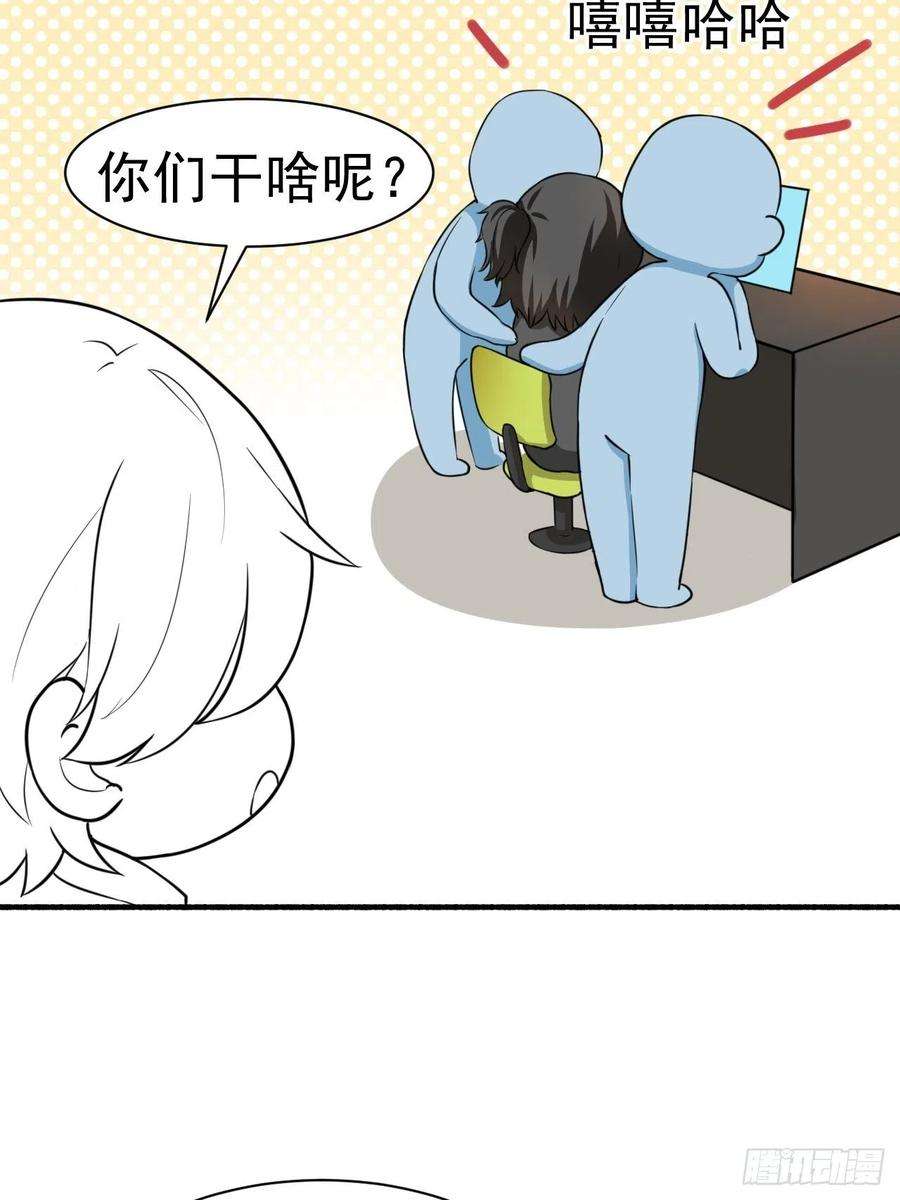 逆袭之好孕人生125话 煎熬的惩罚