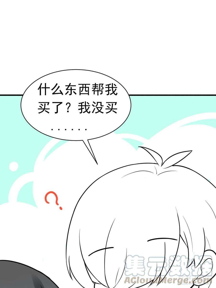 逆袭之好孕人生125话 煎熬的惩罚