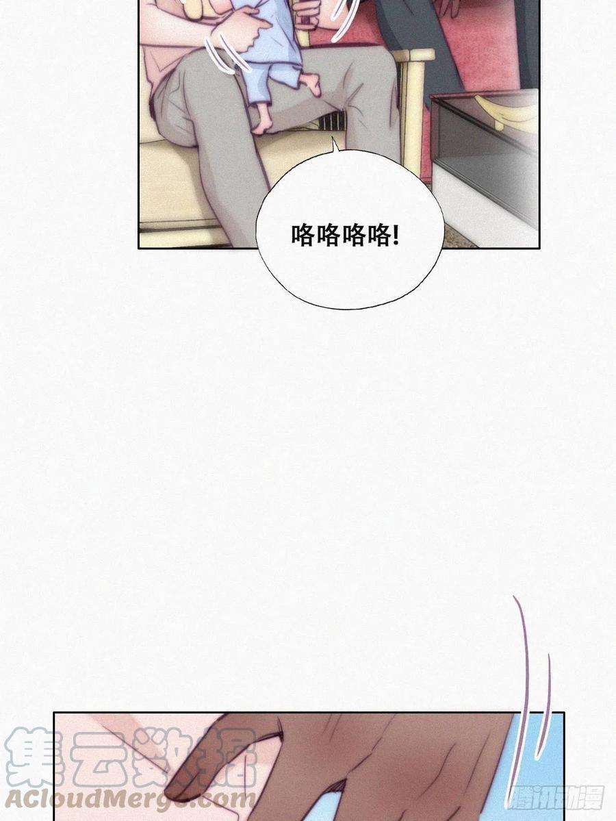 逆袭之好孕人生126话 辞年发胖