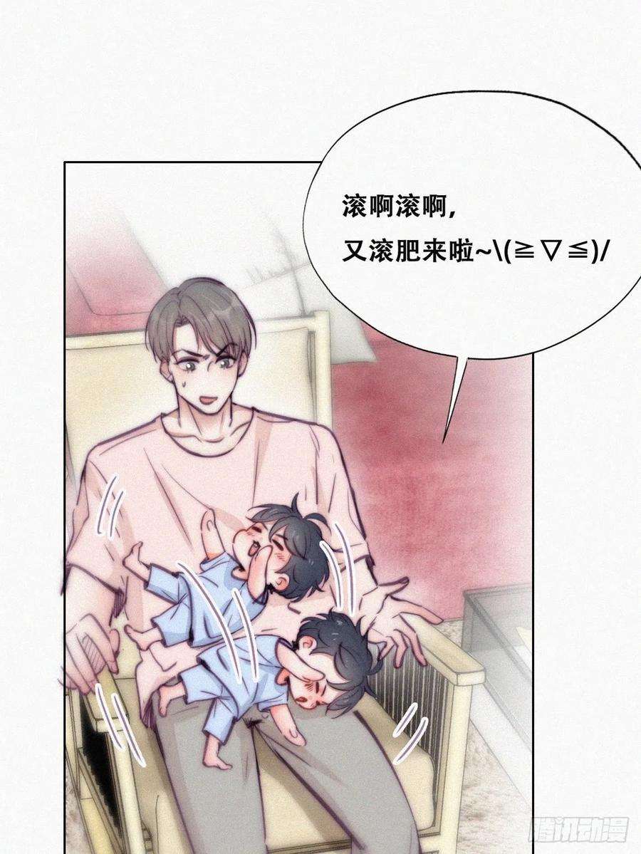 逆袭之好孕人生126话 辞年发胖
