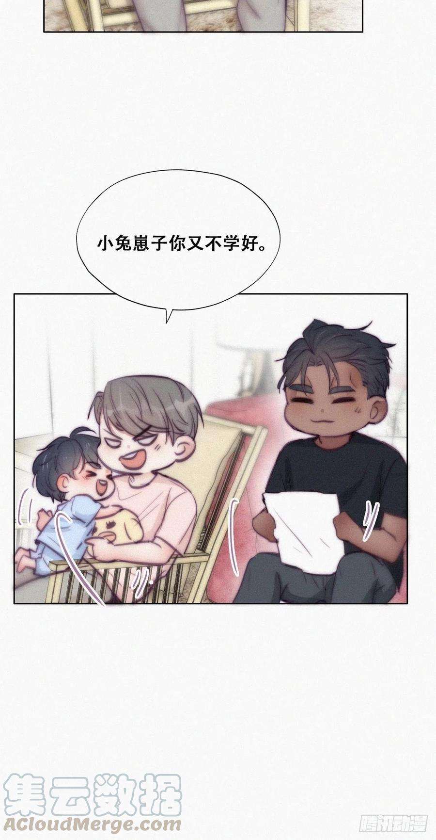逆袭之好孕人生126话 辞年发胖