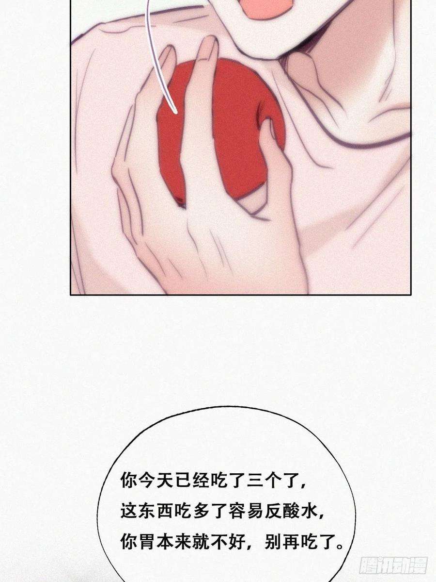 逆袭之好孕人生126话 辞年发胖