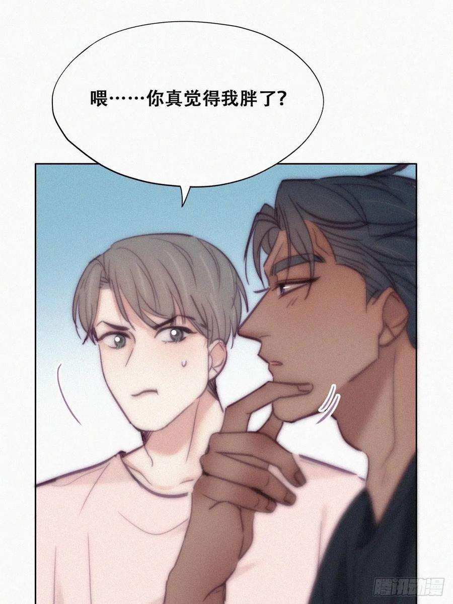 逆袭之好孕人生126话 辞年发胖