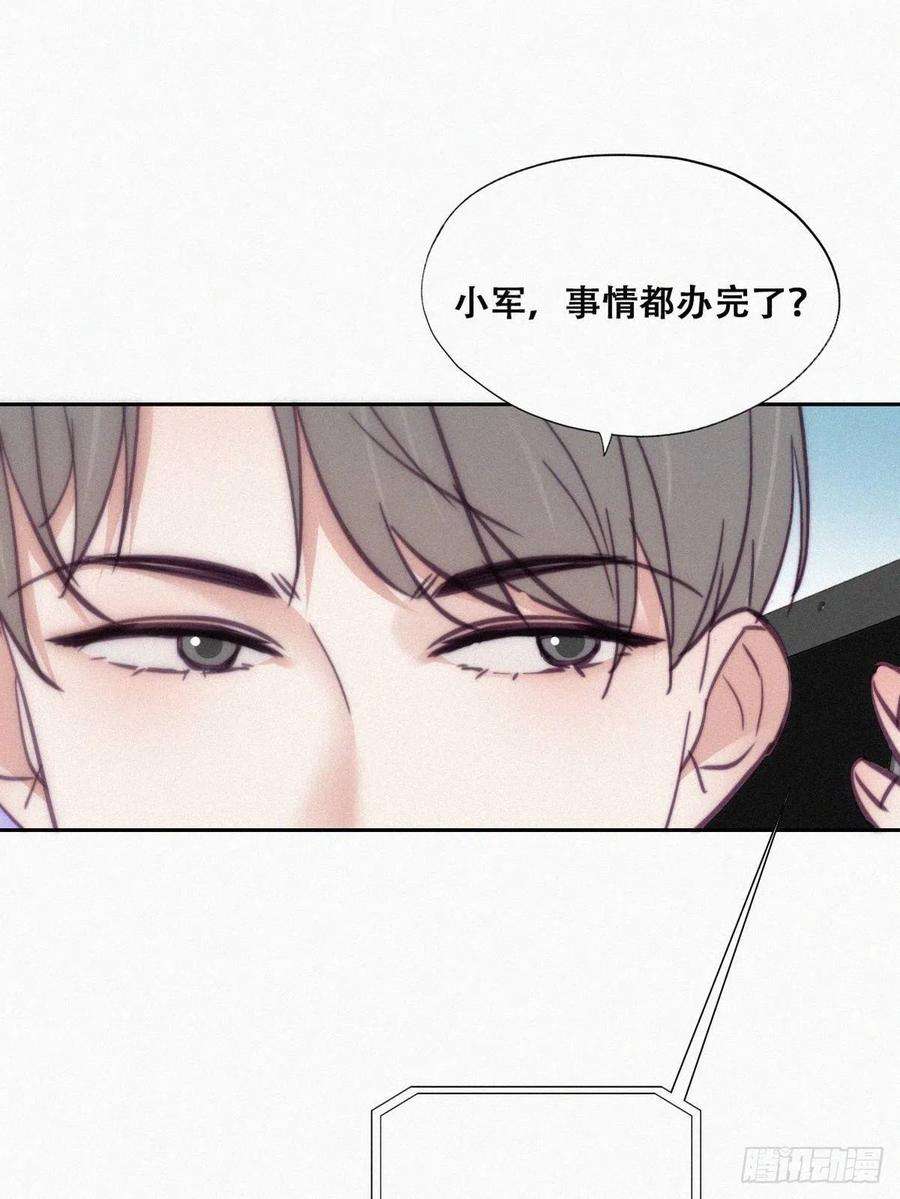 逆袭之好孕人生126话 辞年发胖