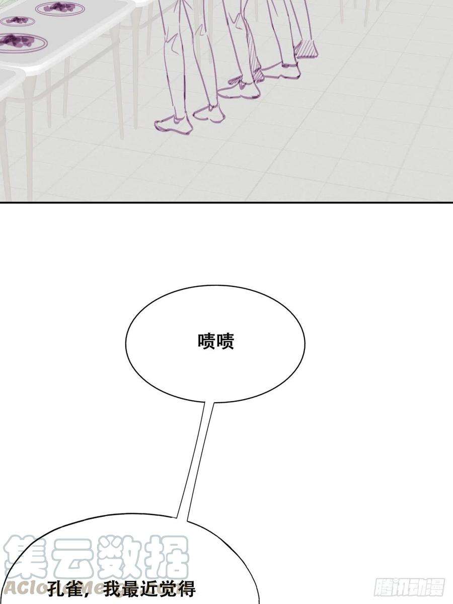 逆袭之好孕人生126话 辞年发胖