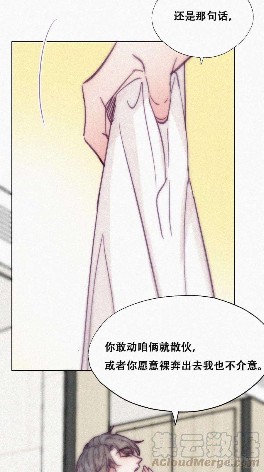 逆袭之好孕人生126话 辞年发胖