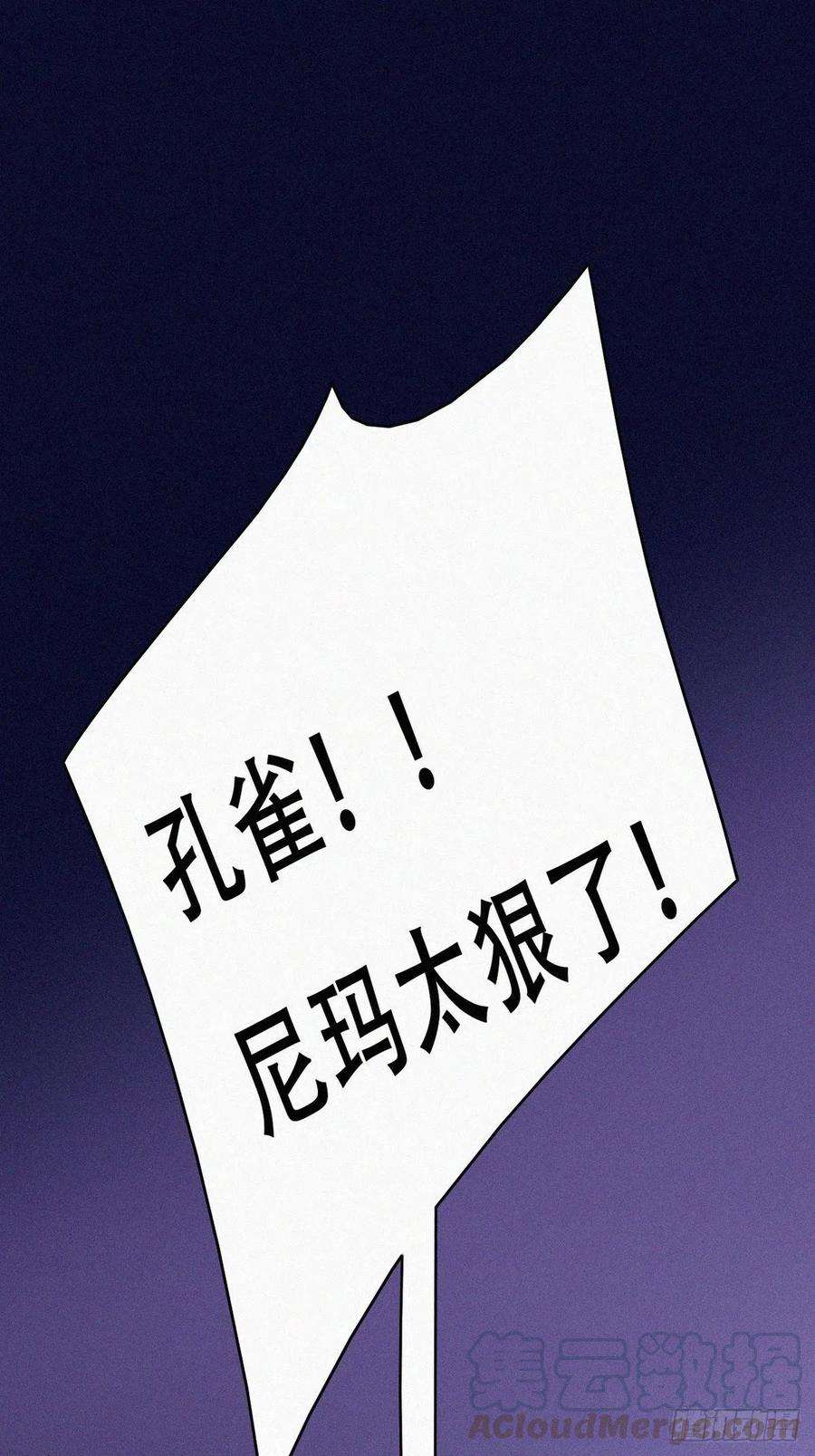 逆袭之好孕人生126话 辞年发胖