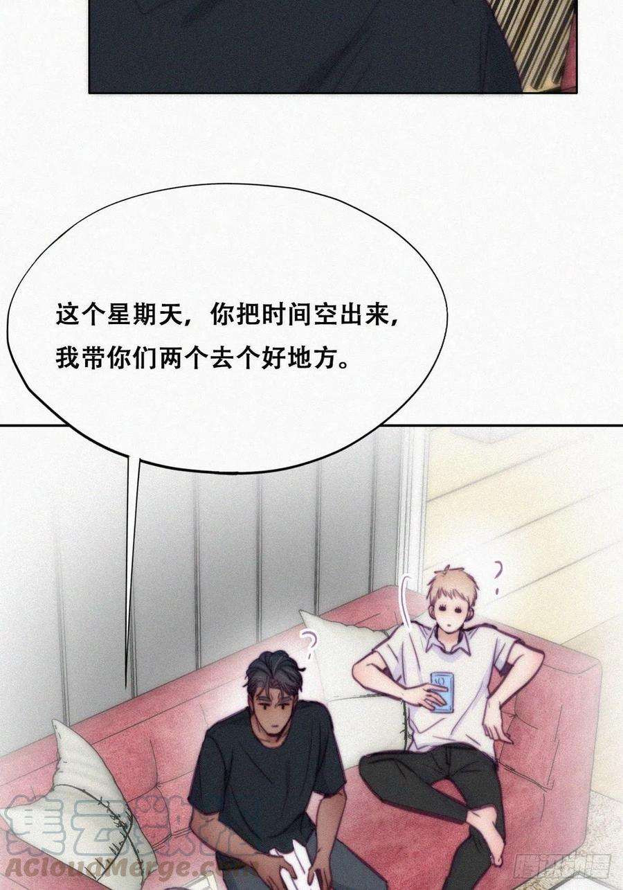 逆袭之好孕人生127话 计谋开始