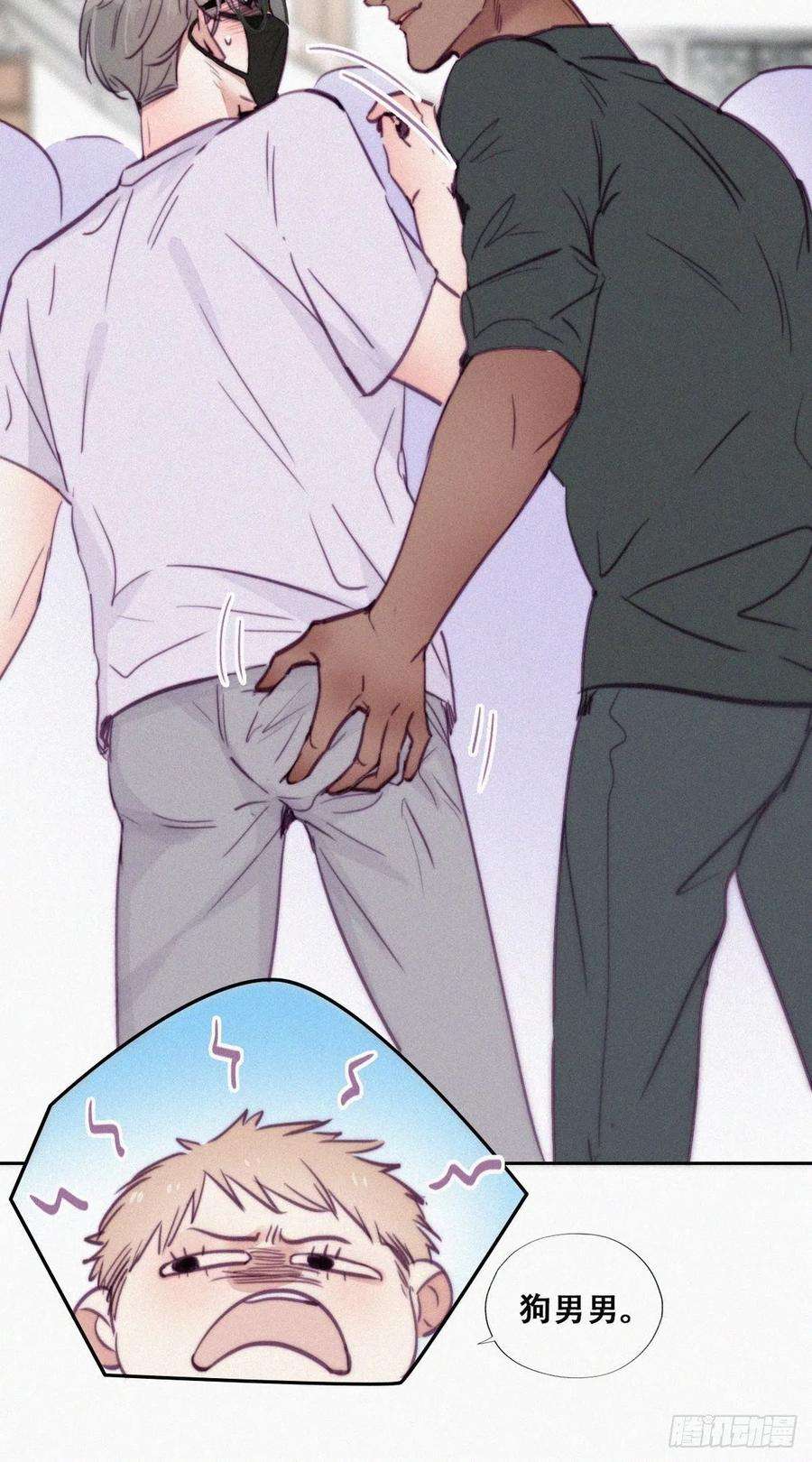 逆袭之好孕人生127话 计谋开始