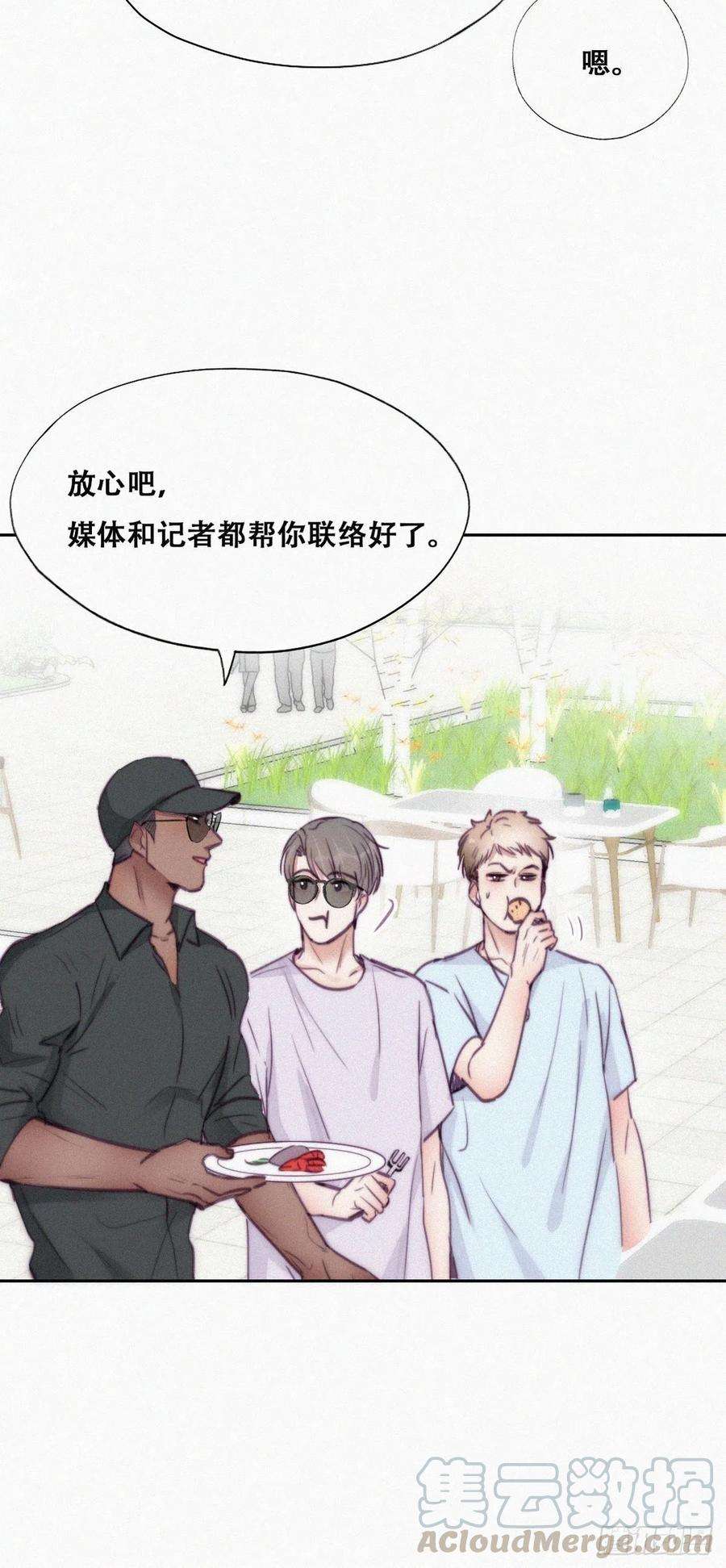 逆袭之好孕人生127话 计谋开始