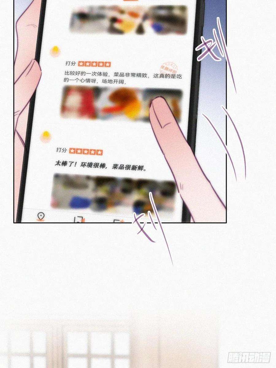 逆袭之好孕人生127话 计谋开始