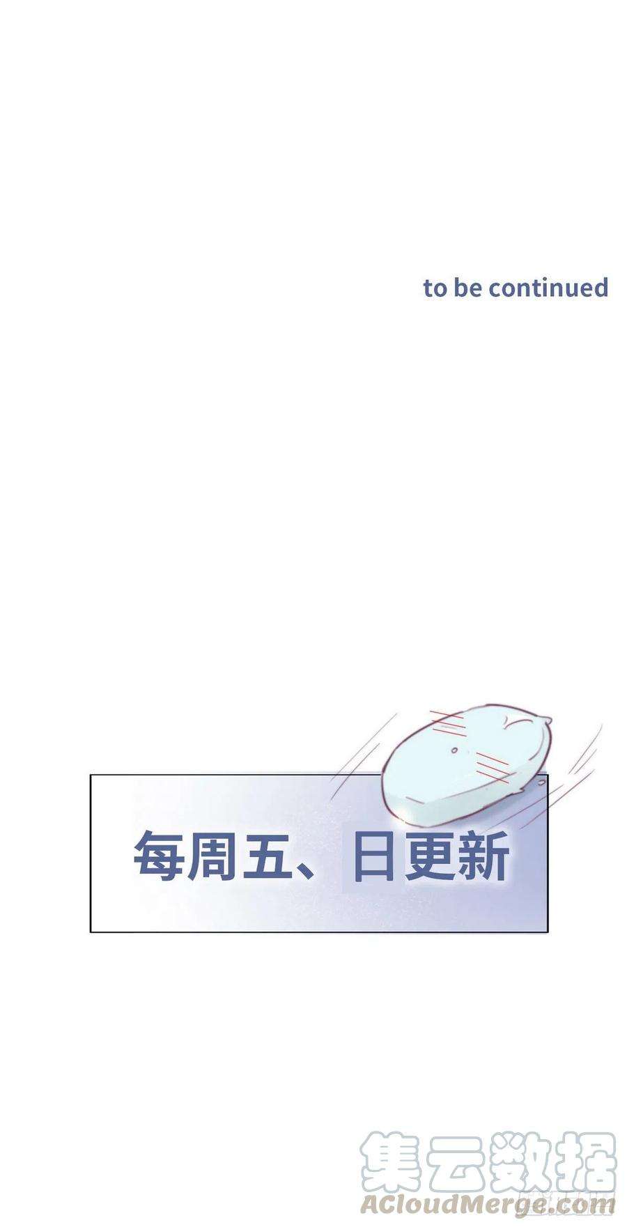逆袭之好孕人生127话 计谋开始