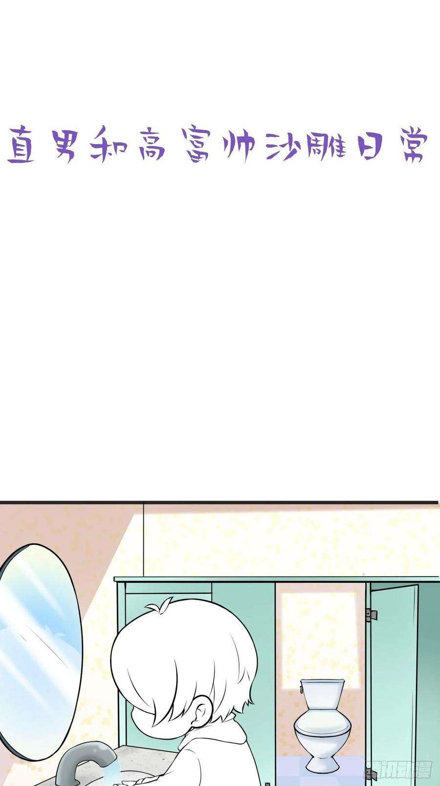 逆袭之好孕人生127话 计谋开始