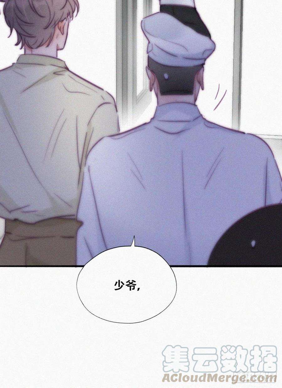 逆袭之好孕人生128话 自掘坟墓
