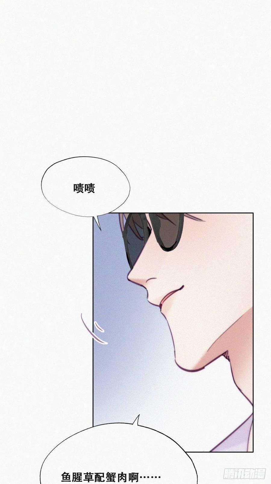 逆袭之好孕人生128话 自掘坟墓