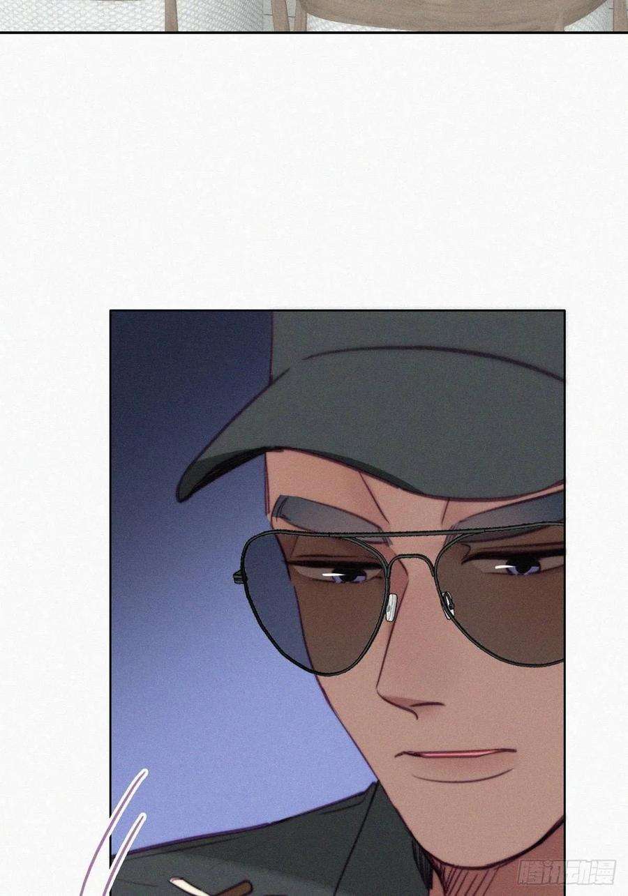逆袭之好孕人生128话 自掘坟墓