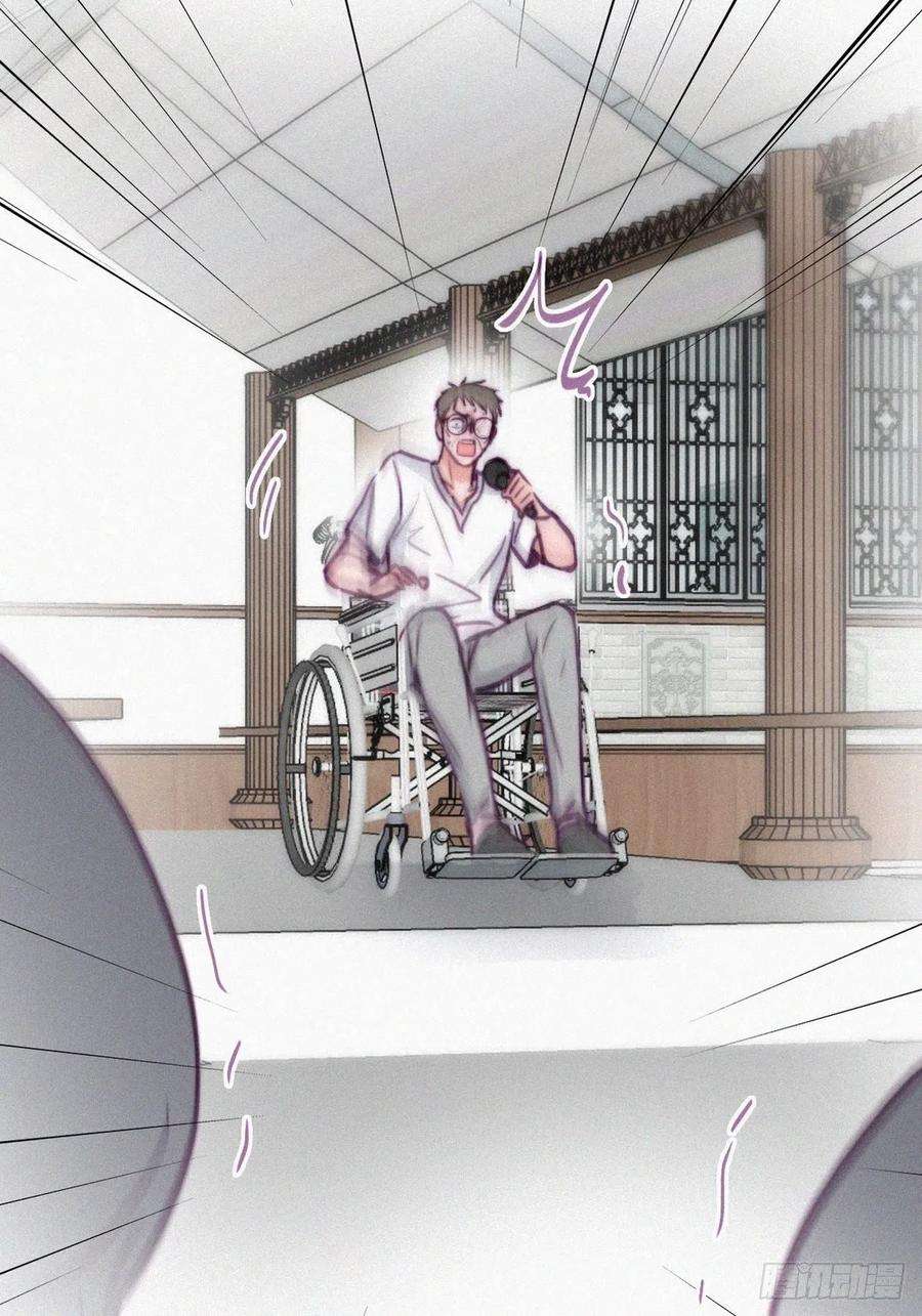 逆袭之好孕人生128话 自掘坟墓