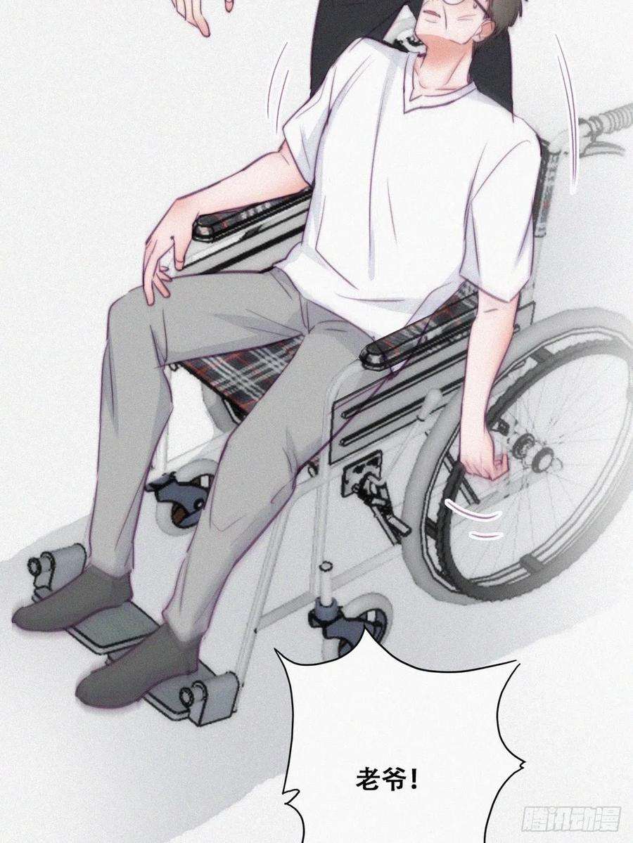 逆袭之好孕人生129话 现场混乱