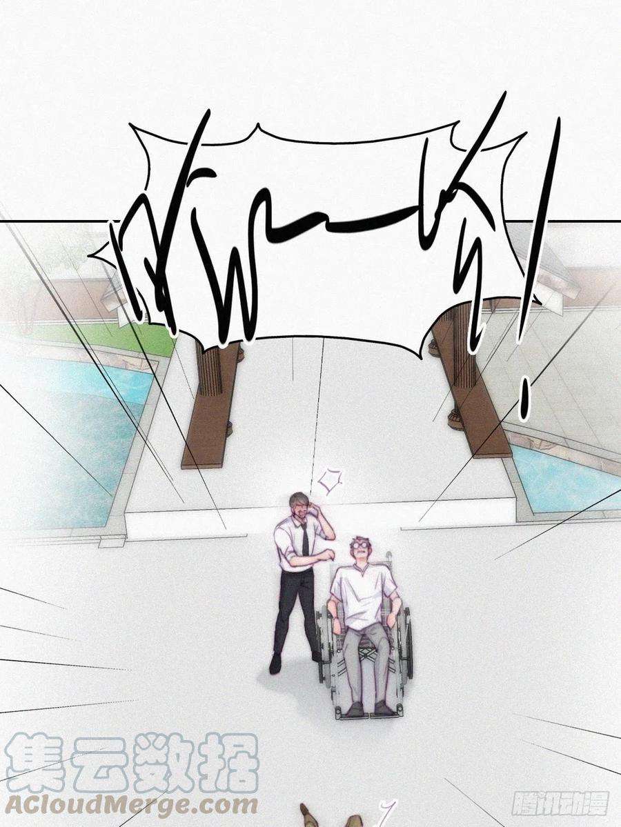 逆袭之好孕人生129话 现场混乱