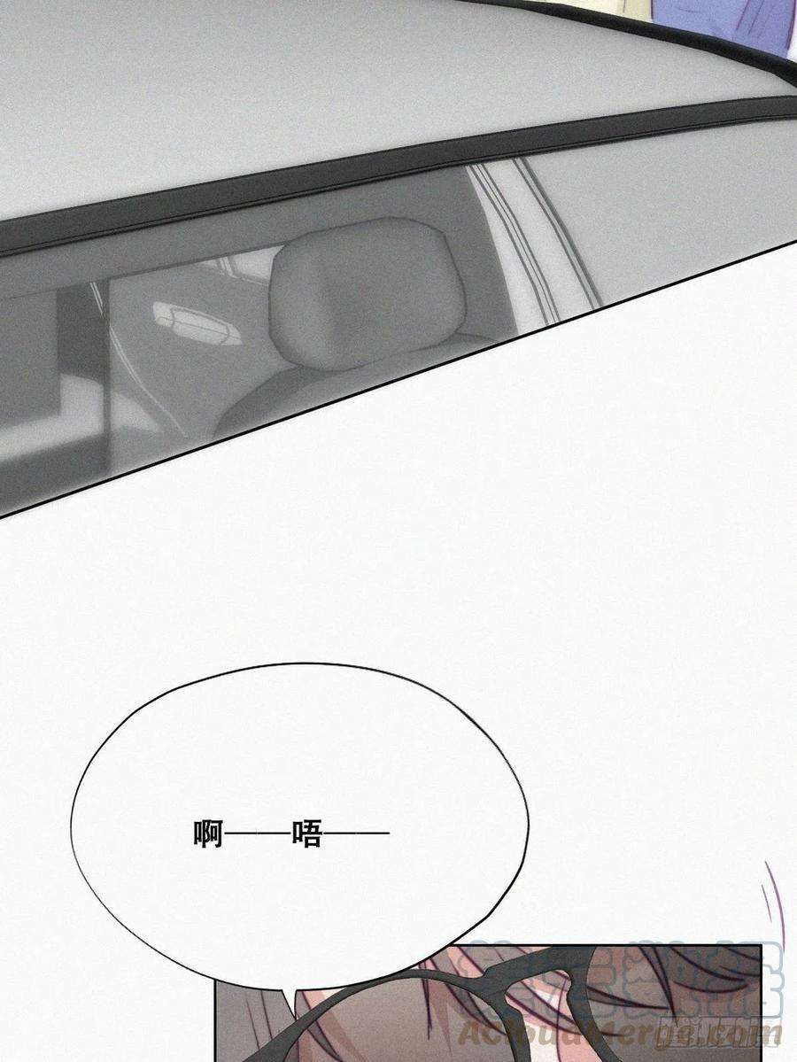 逆袭之好孕人生129话 现场混乱