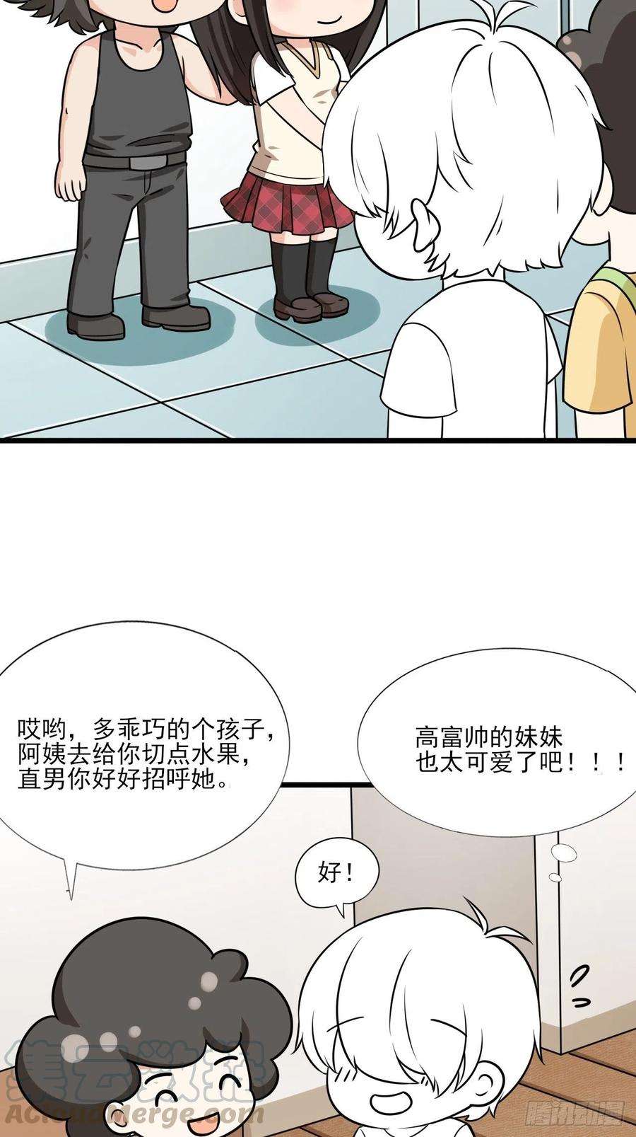 逆袭之好孕人生129话 现场混乱