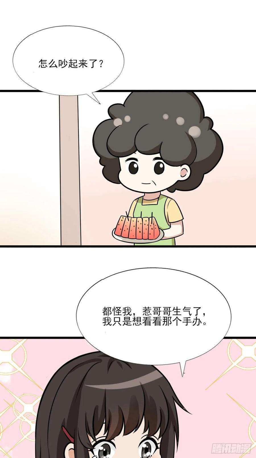逆袭之好孕人生129话 现场混乱