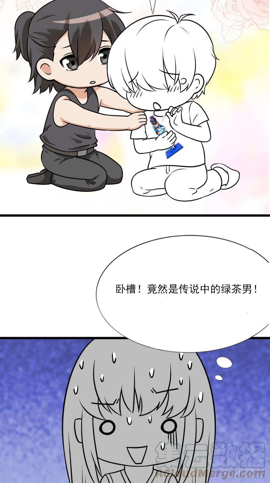 逆袭之好孕人生129话 现场混乱