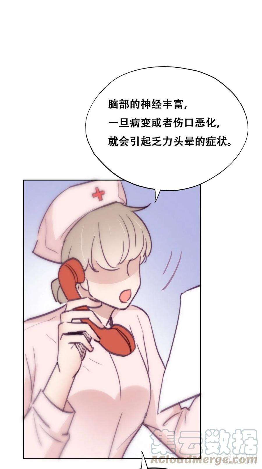 逆袭之好孕人生130话 窝窝被占便宜