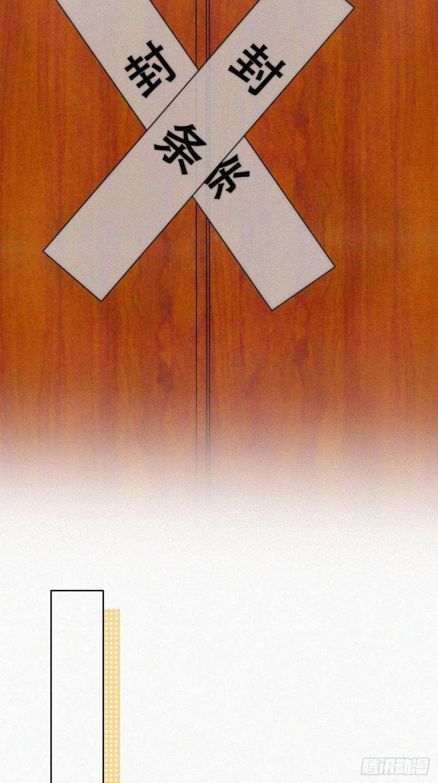 逆袭之好孕人生130话 窝窝被占便宜