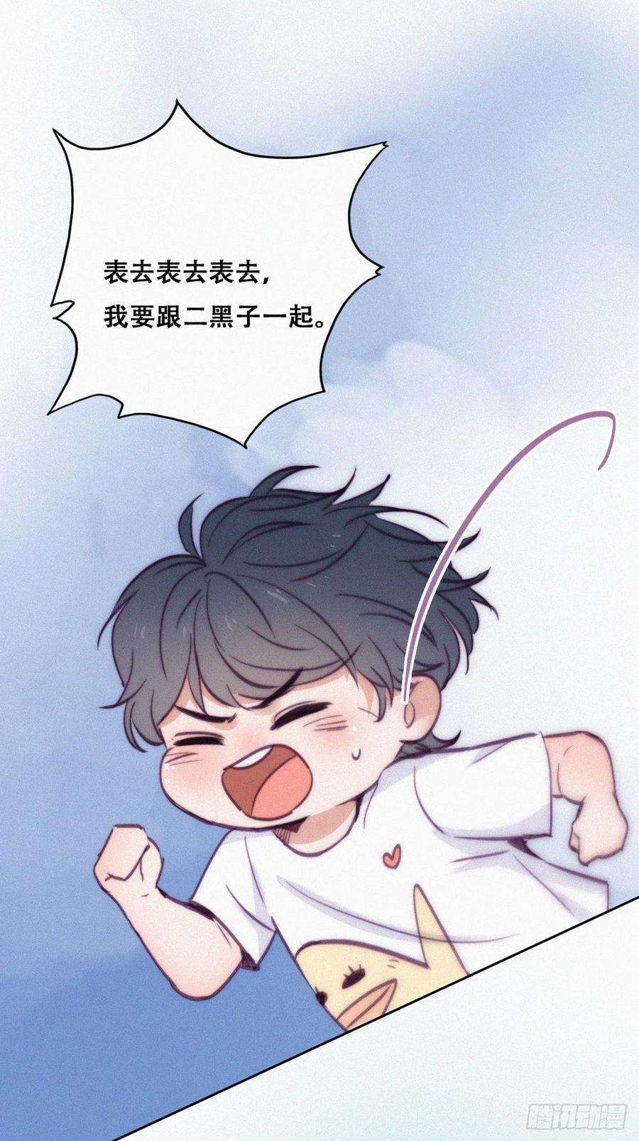 逆袭之好孕人生131话去医院做检查