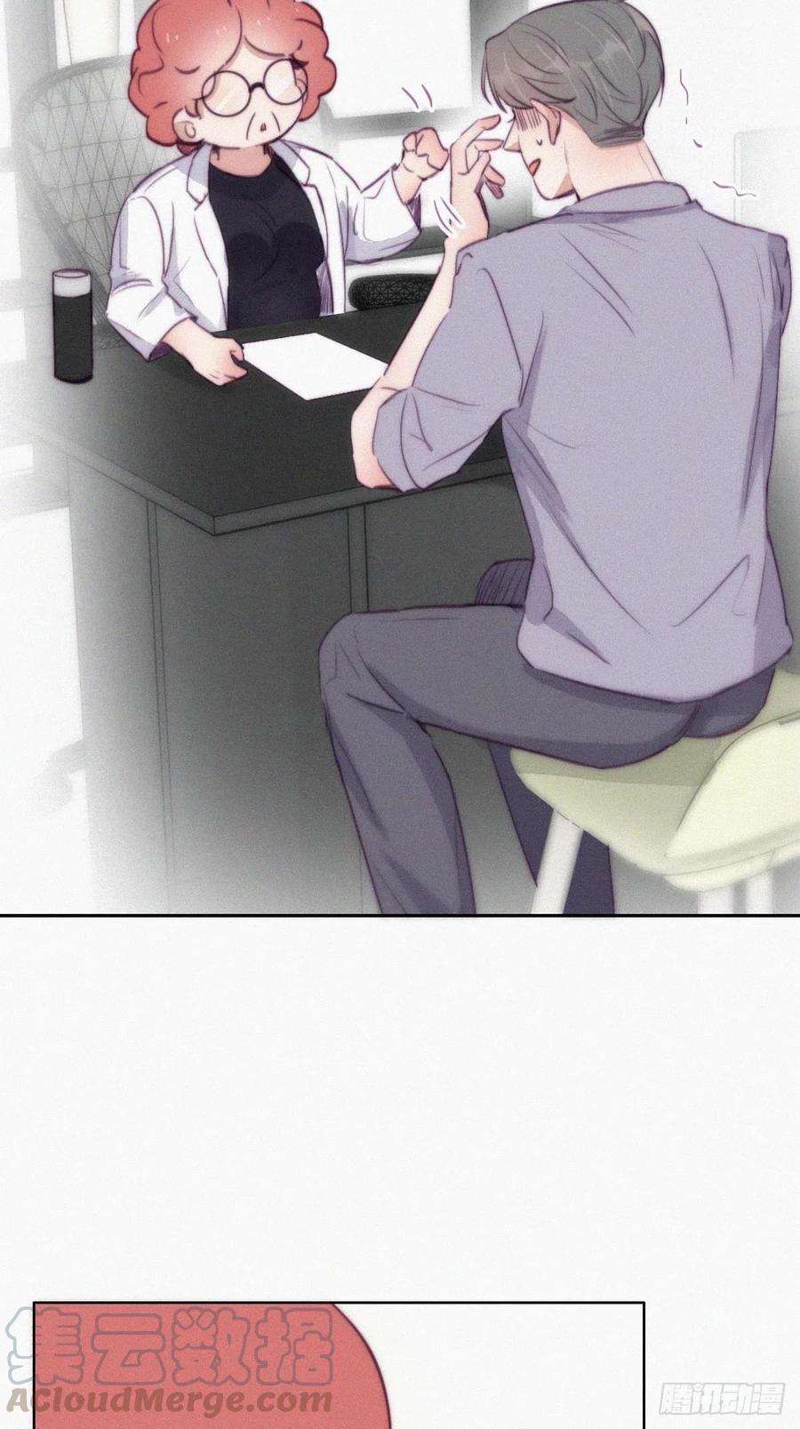 逆袭之好孕人生131话去医院做检查